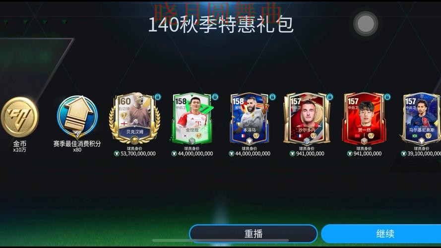 世界杯买球下载进攻型球队真的更稳吗完整教学