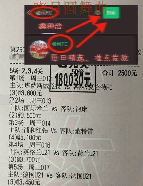 世界杯投注注册冷门比赛怎么看更准技巧总结