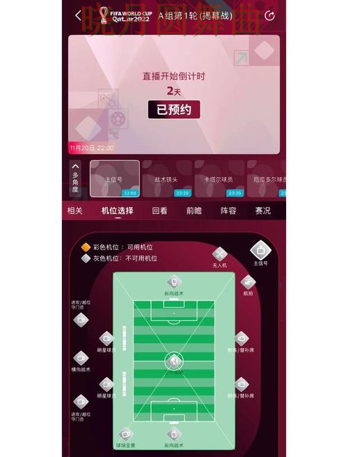 世界杯买球登录下载安装教程分享完整教学