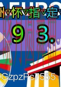 世界杯买球下载注册流程详细说明，操作方法总结