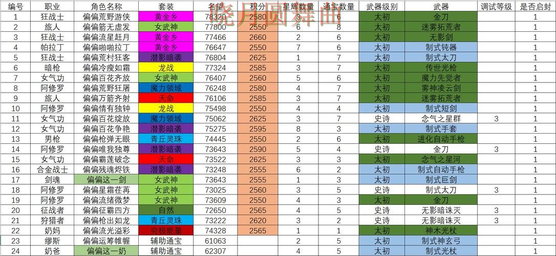 世界杯投注下载串关玩法值不值得尝试详细解析