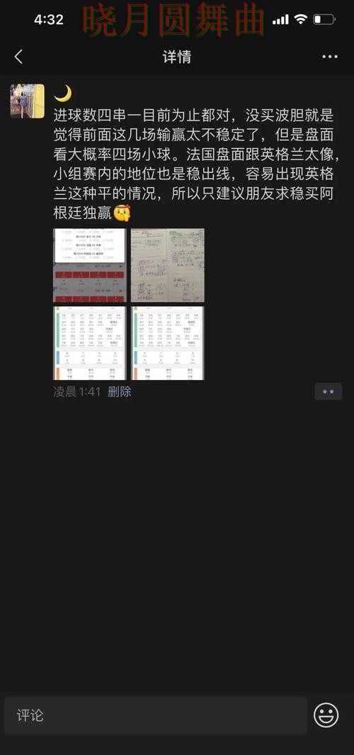 世界杯投注怎么选更稳 热门问题全解析