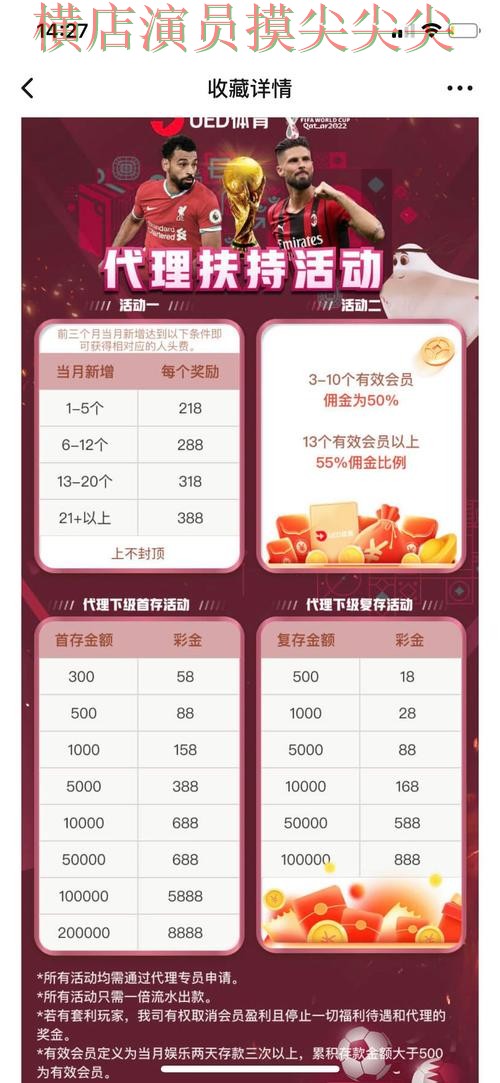 世界杯全球总决赛背景下的世界杯投注网站大全实测对比与平台排行直播解析